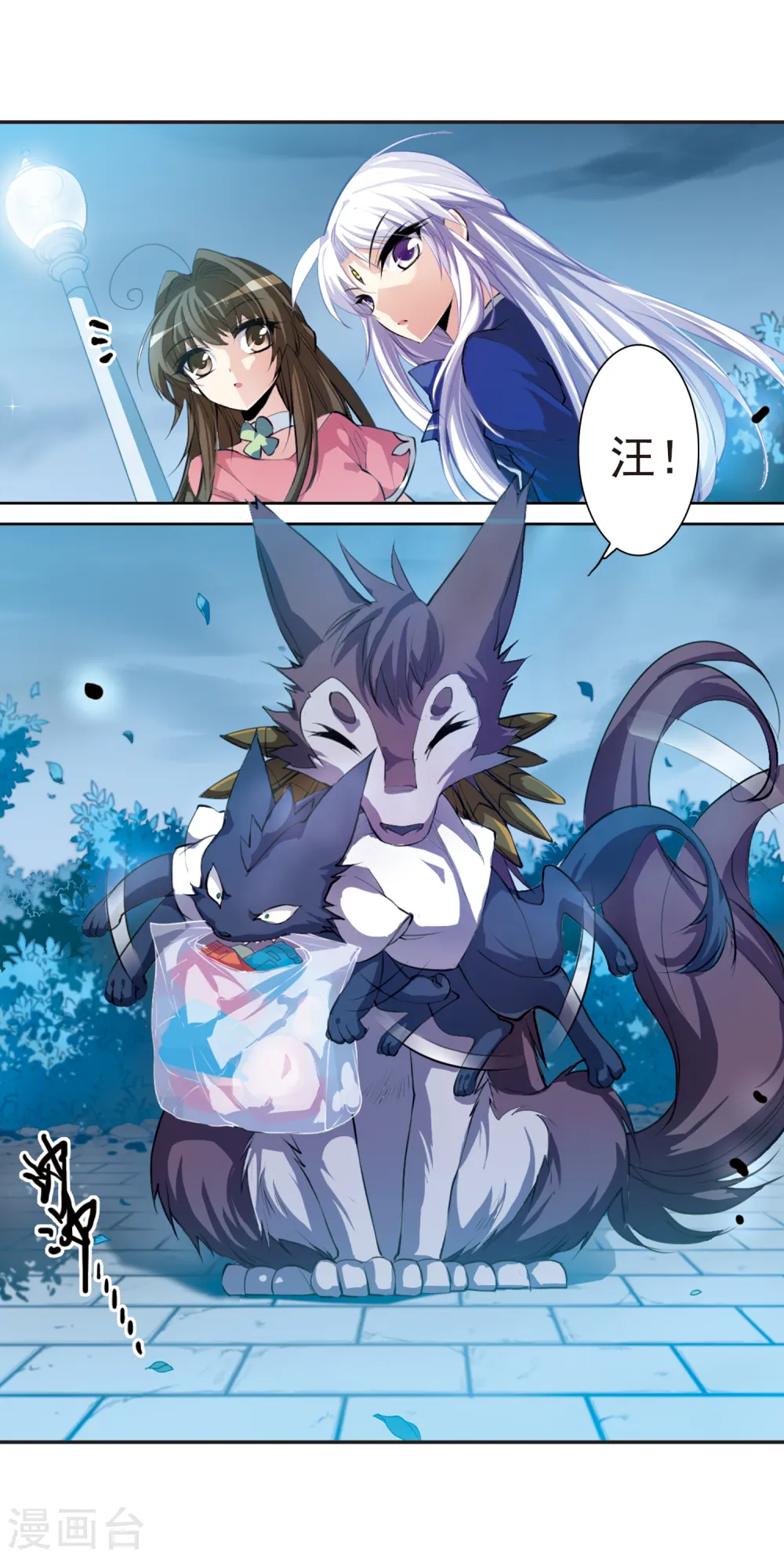 第140话 神秘男子12