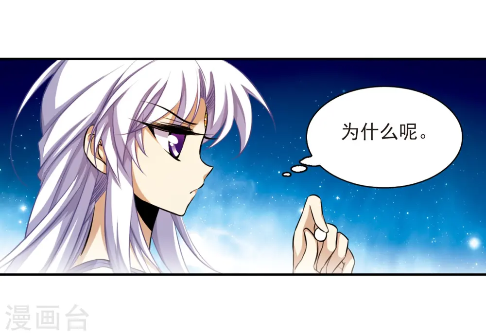 第183话 金鱼花火322