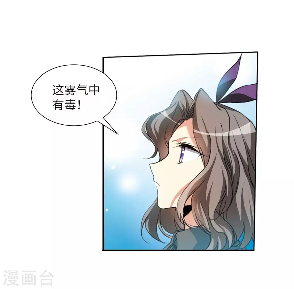 第2季42话 冥神毒株324