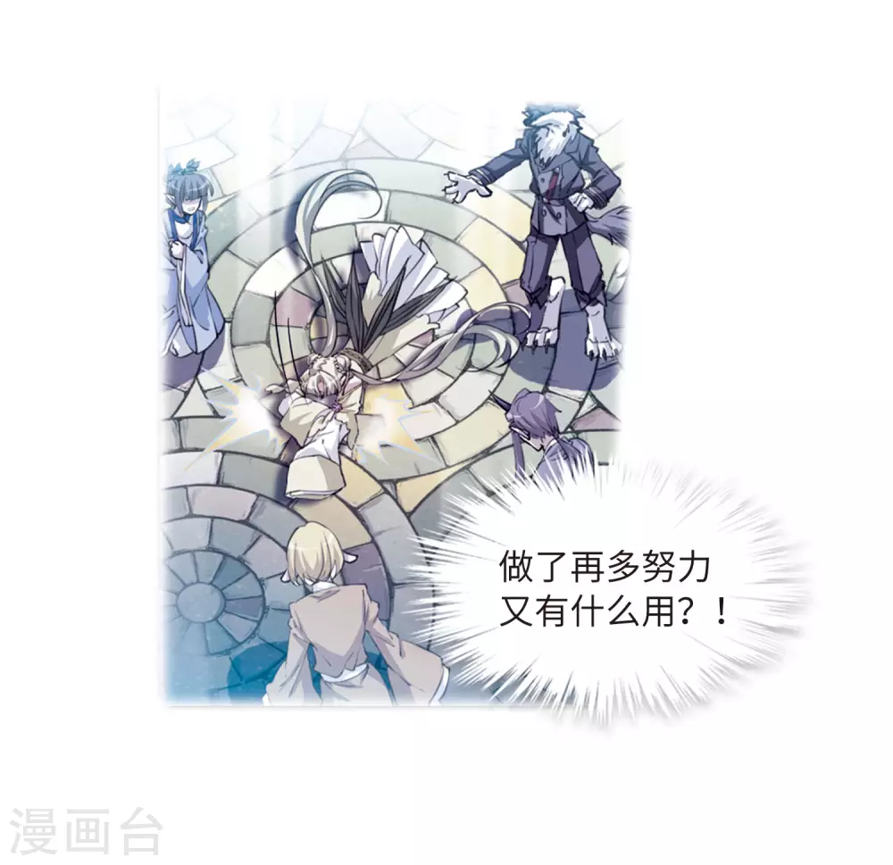 第2季36话 凤铃有别319