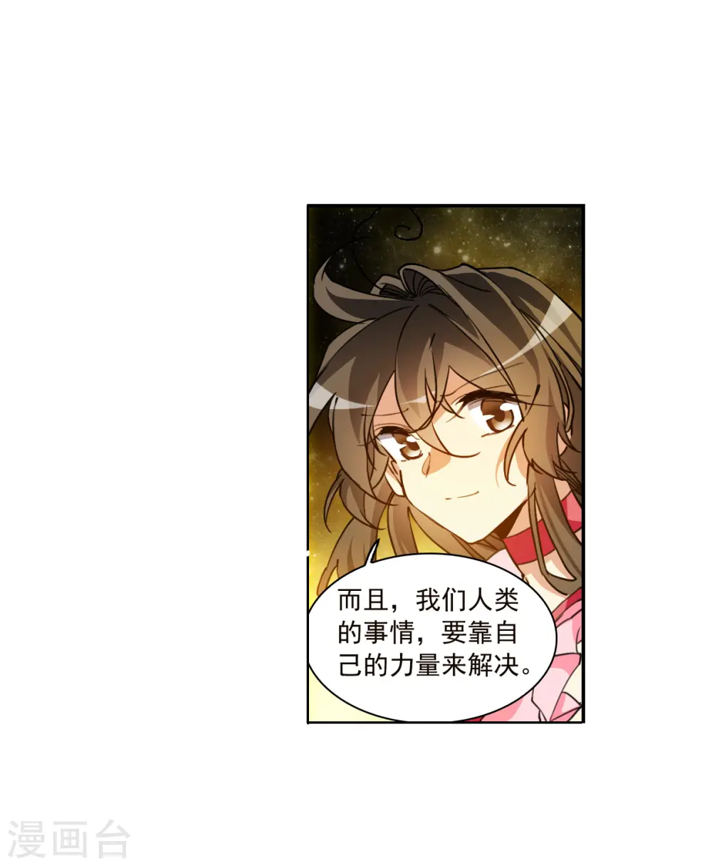 第2季148话 人间鬼气213