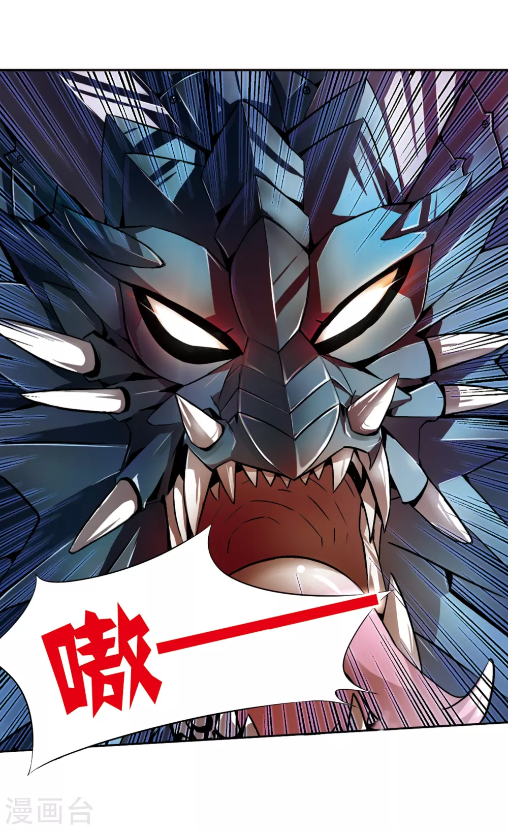 第1话 天上的猴子10