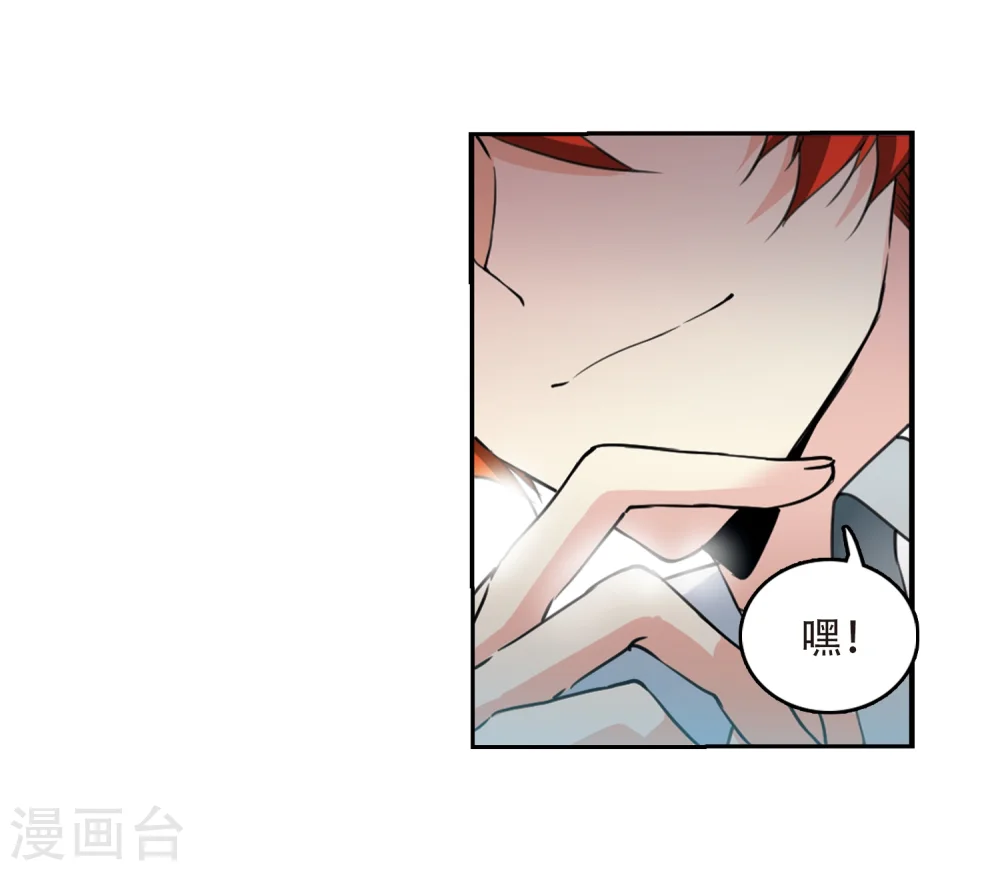 第426话 诡网织局135