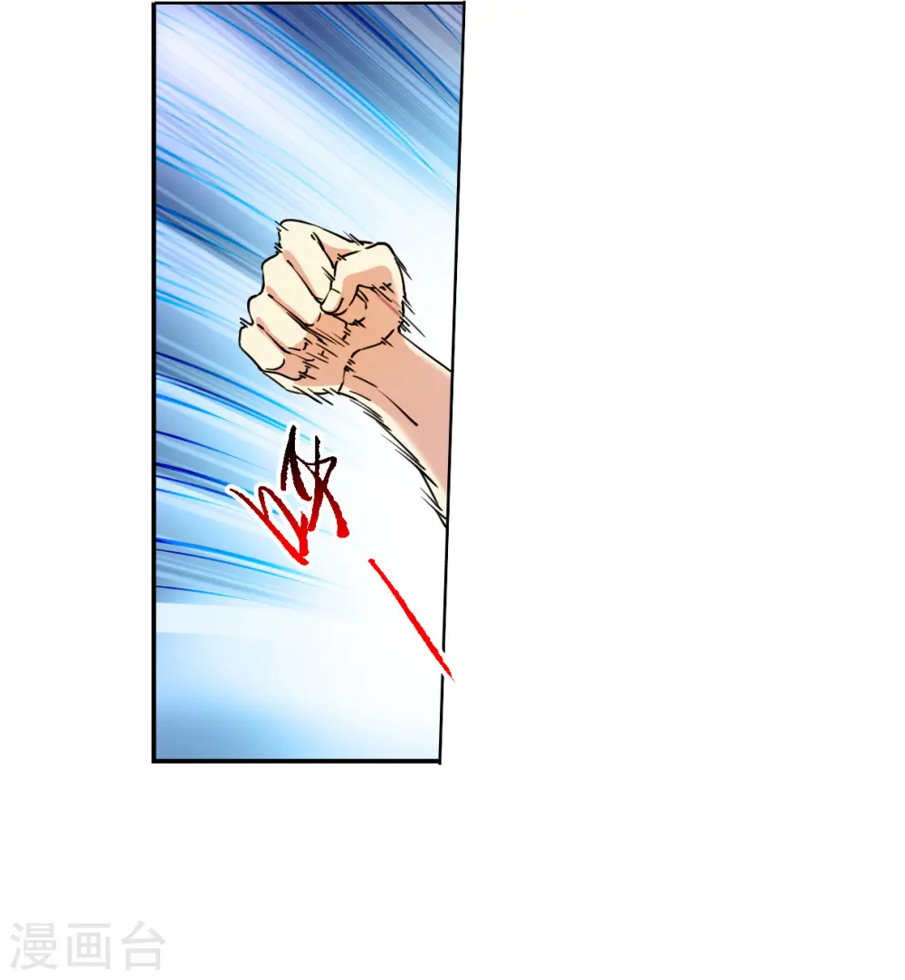 第2季150话 生而为神125