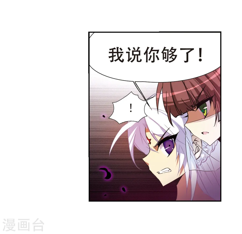 第52话 大闹龙神殿39
