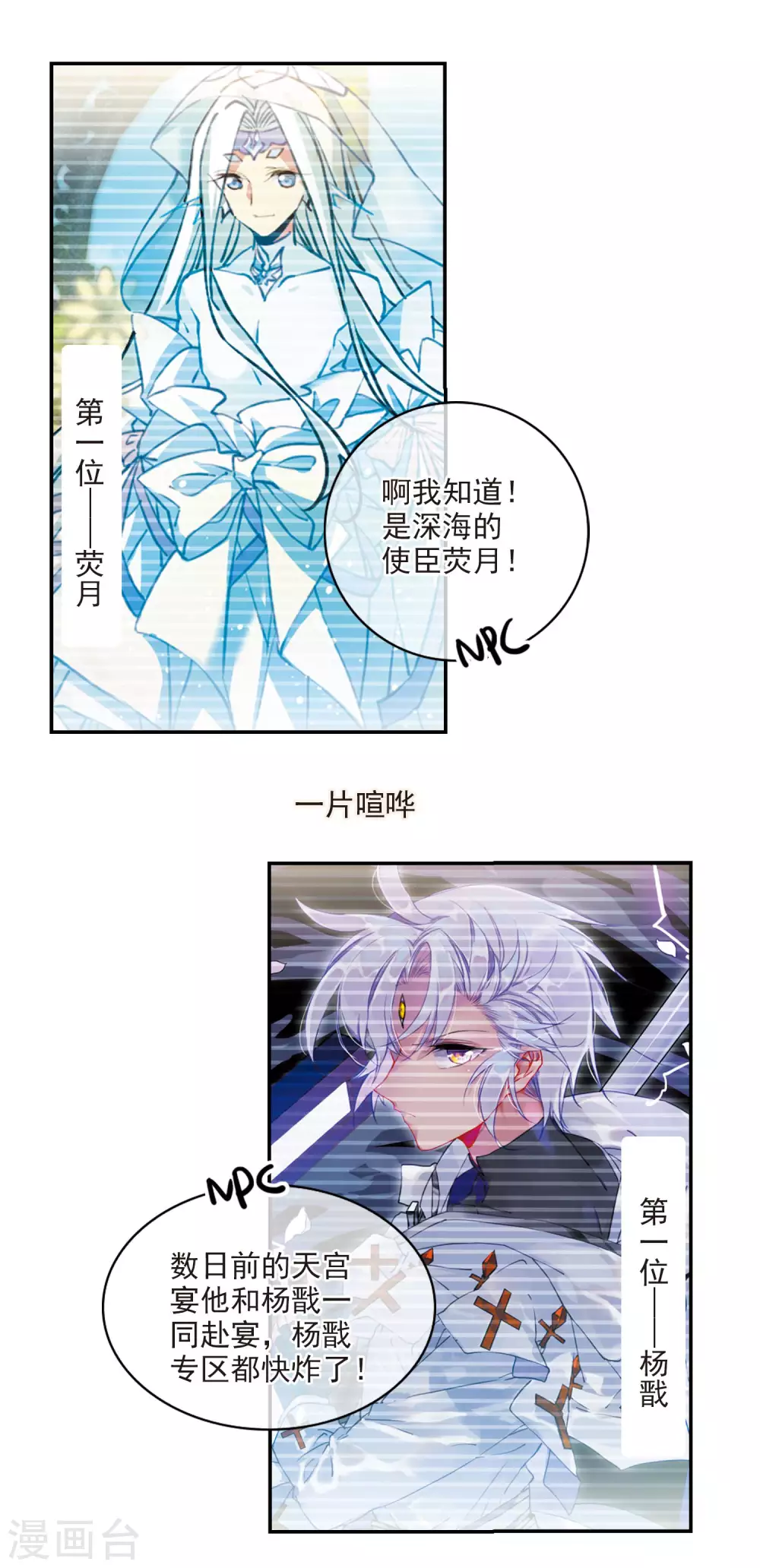 里之卷4 三界论坛新晋顶流125