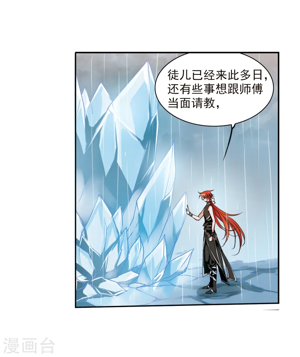 第345话 炸山伤驴14