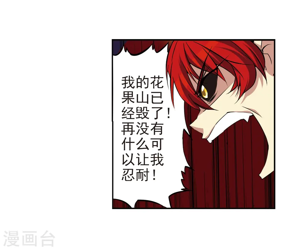 第22话 三人行必有我师24