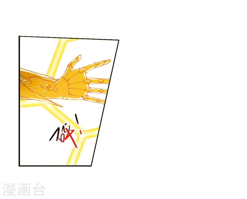 第408话 不是伙伴212