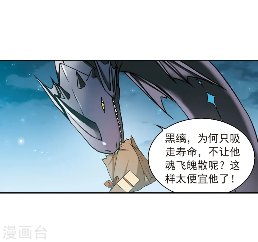 第400话 结伴同游316