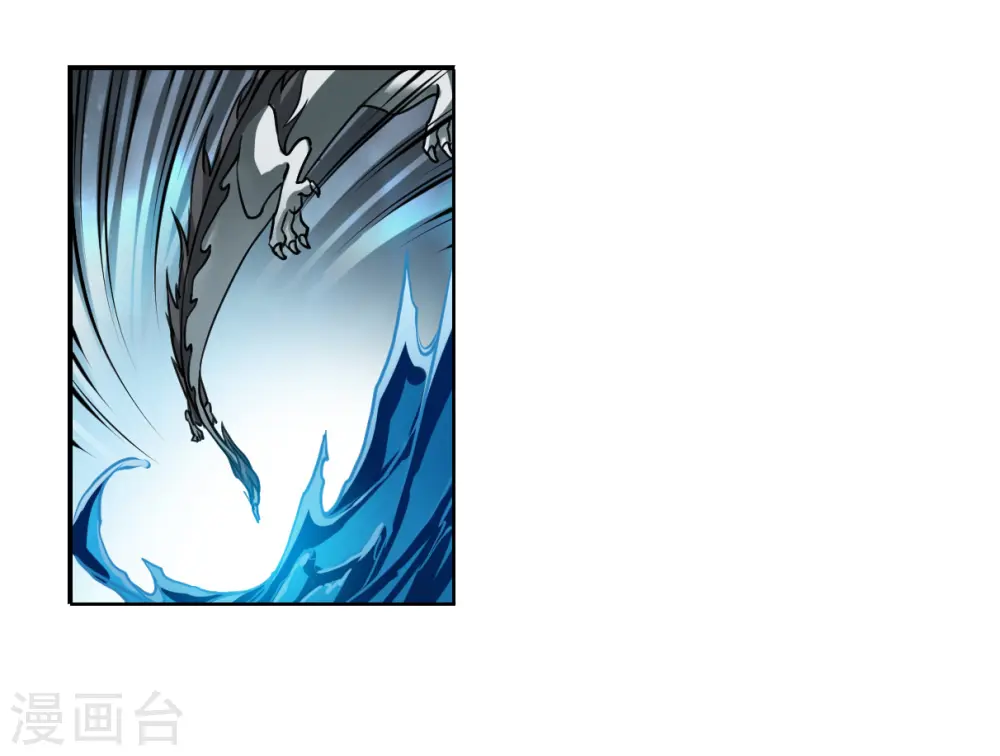 第2季155话 血月冥力319