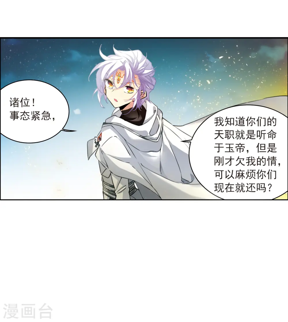 第2季123话 自己的做法125
