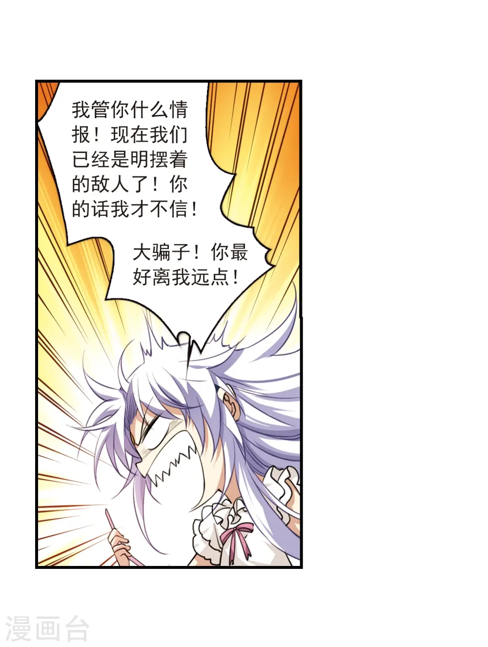 第264话 休养生息317