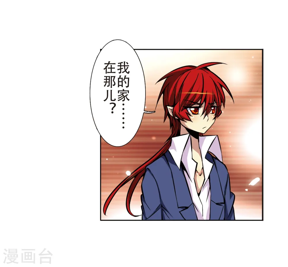 第31话 悟空,失忆了?21