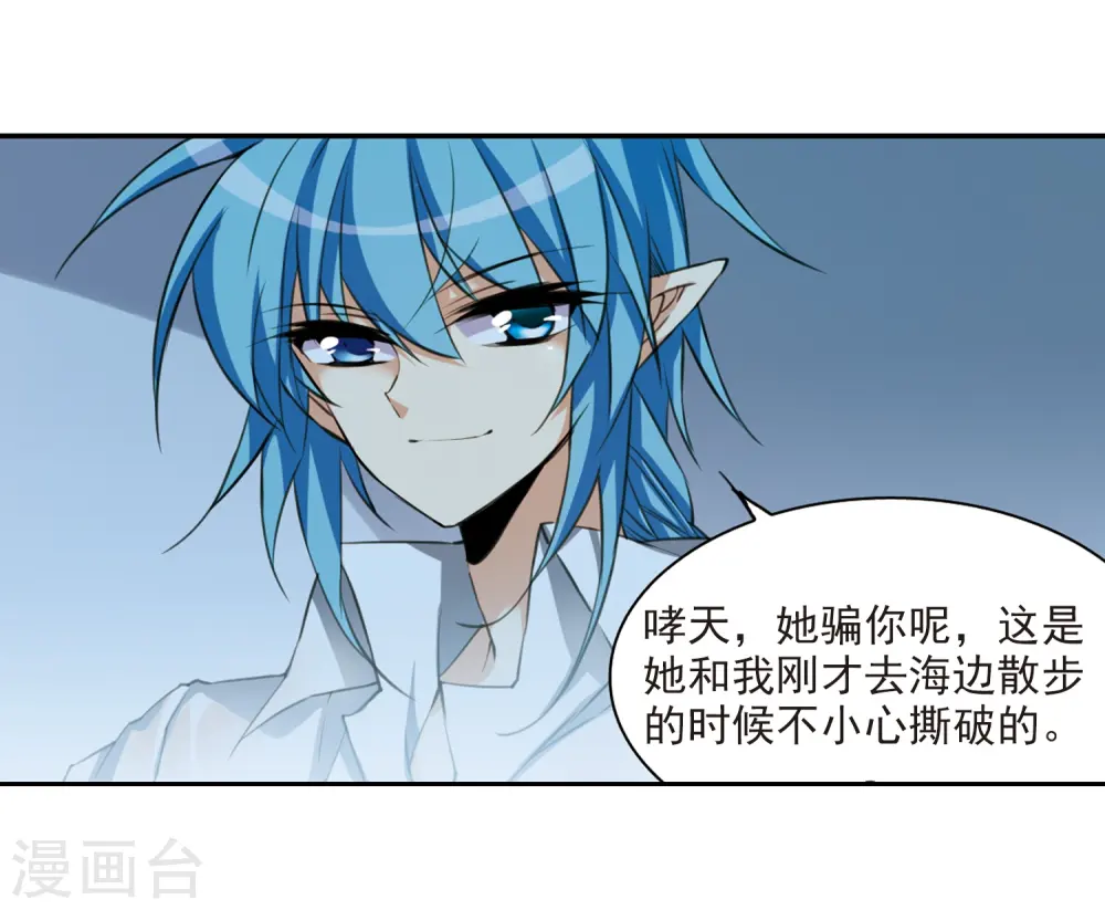 第202话 不同的感觉32