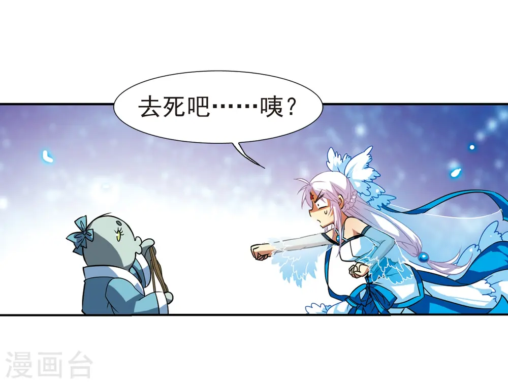 第48话 必须嫁给我27