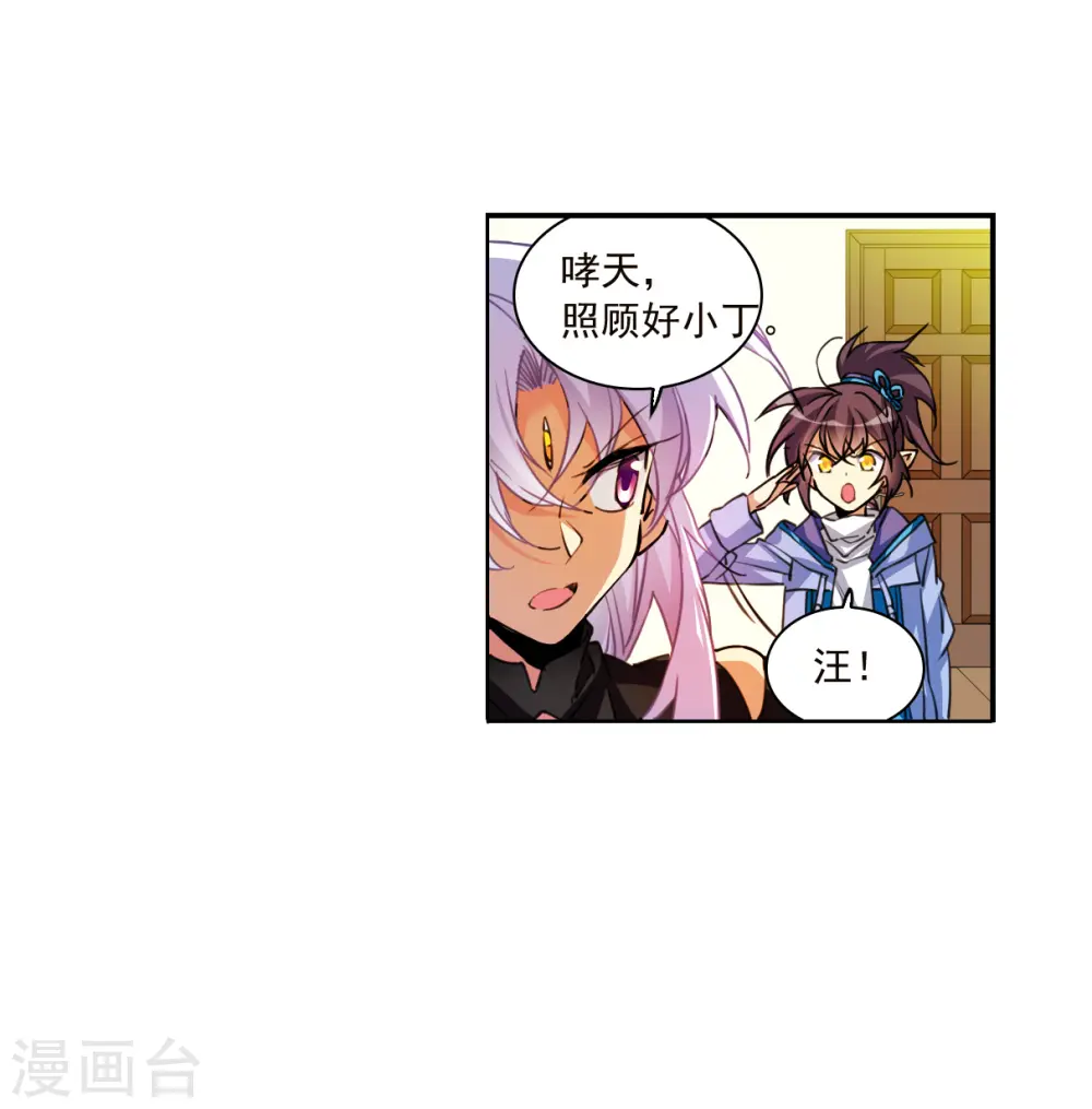 第2季151话 生而为神210