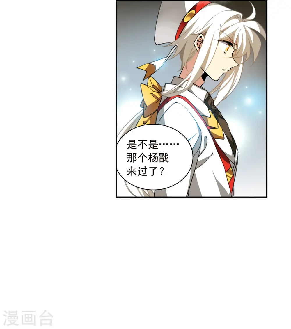 第2季134话 拔除心魔36