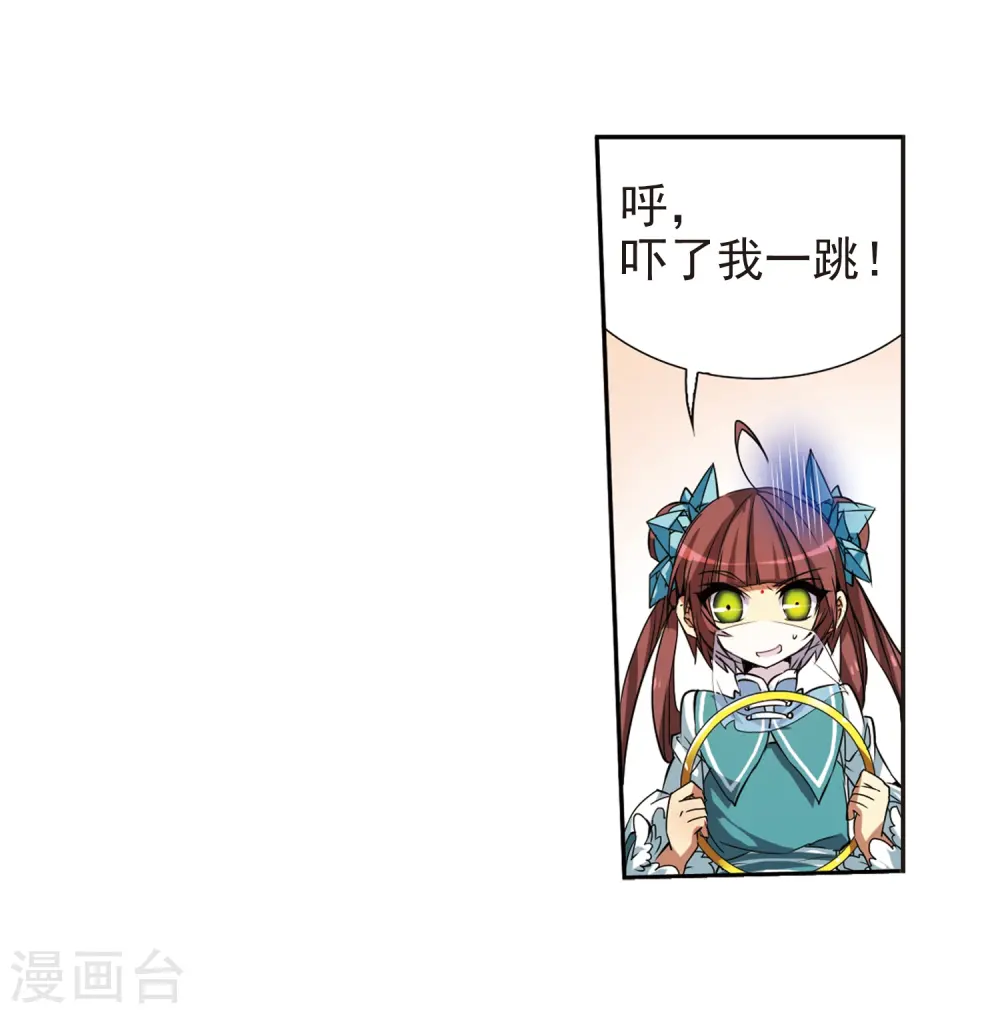 第53话 路过的孩子5