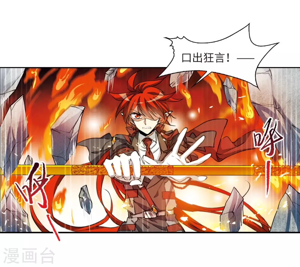 第2季25话 万变神兵219