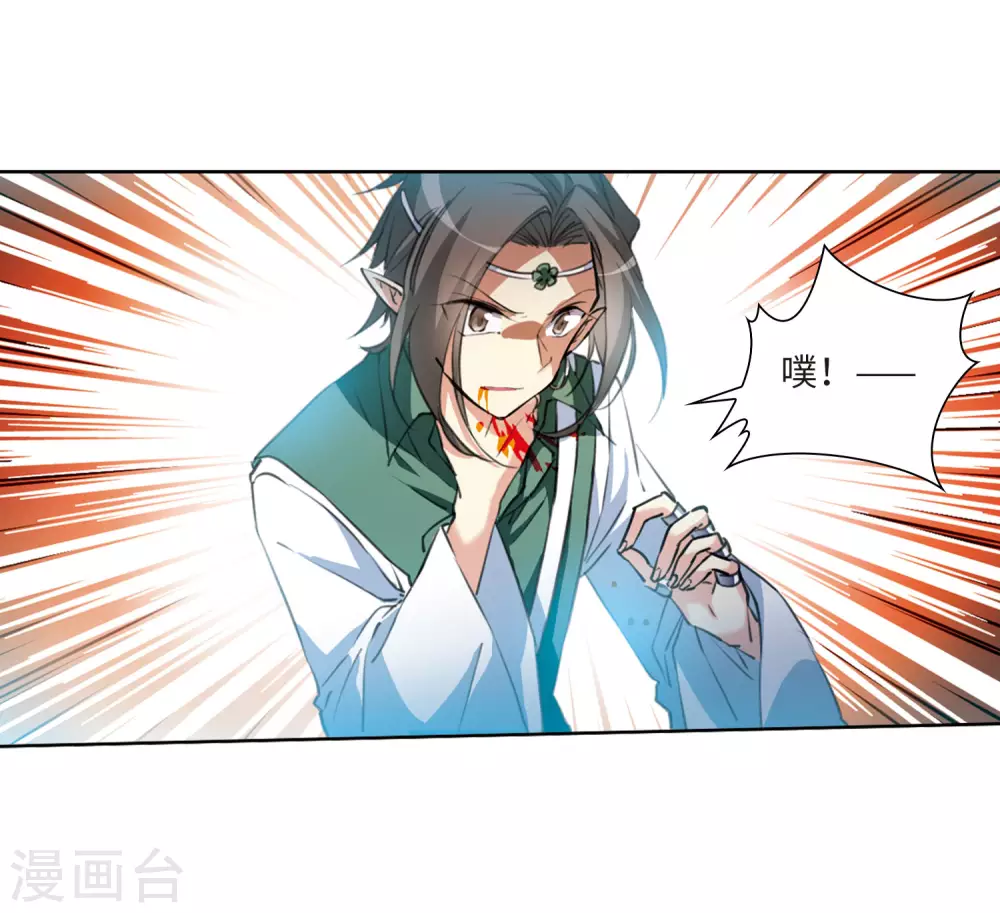 第2季40话 冥神毒株121