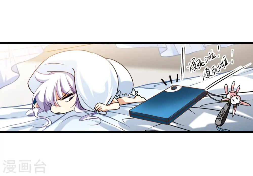 第264话 休养生息310