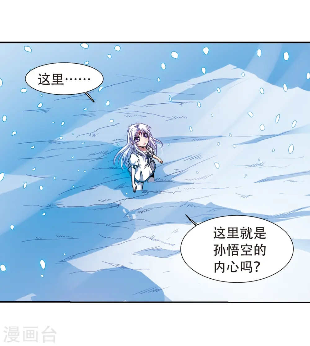 第38话 雪的世界18
