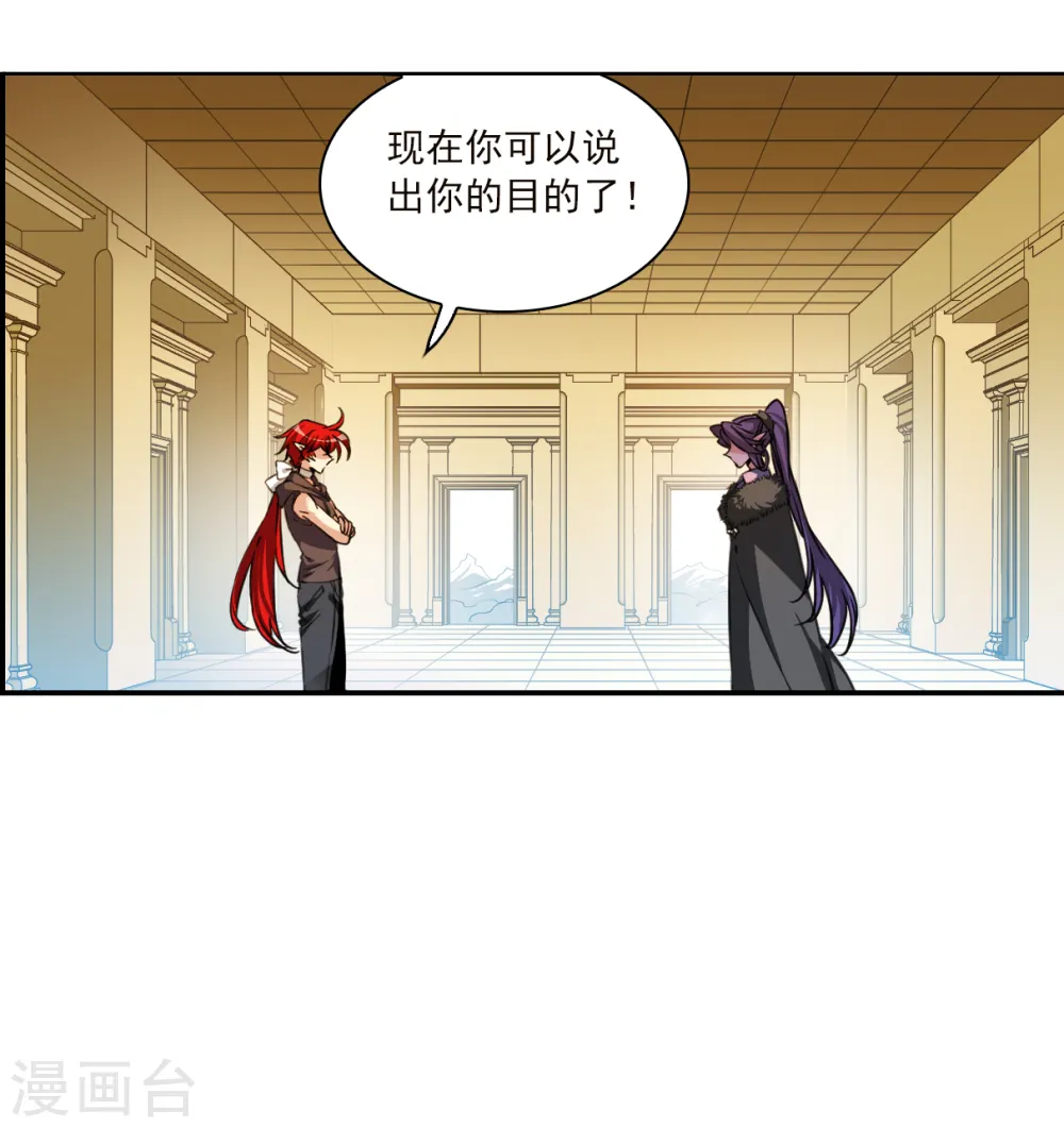 第2季132话 拔除心魔132