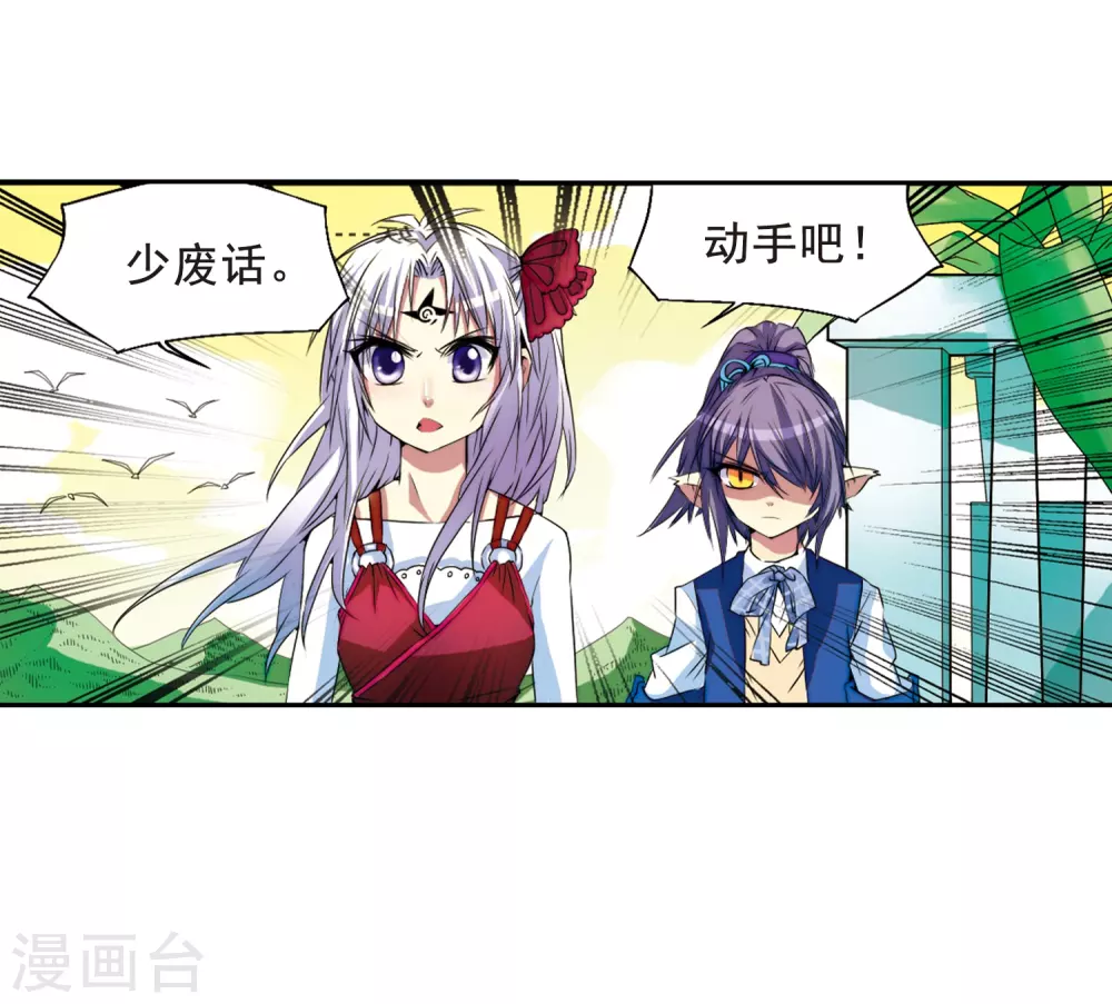 第8话 蓝缡哥哥?!41