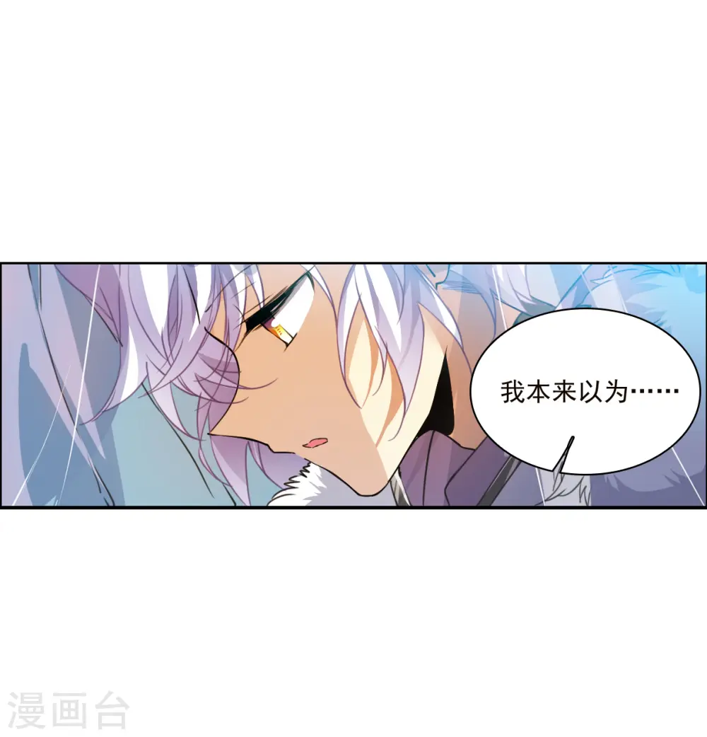 第2季136话 雪下诉声215