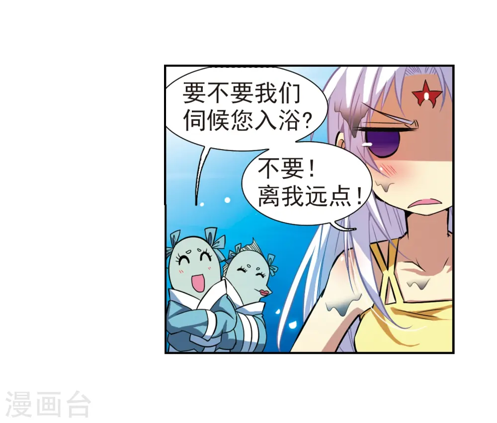 第45话 误会15