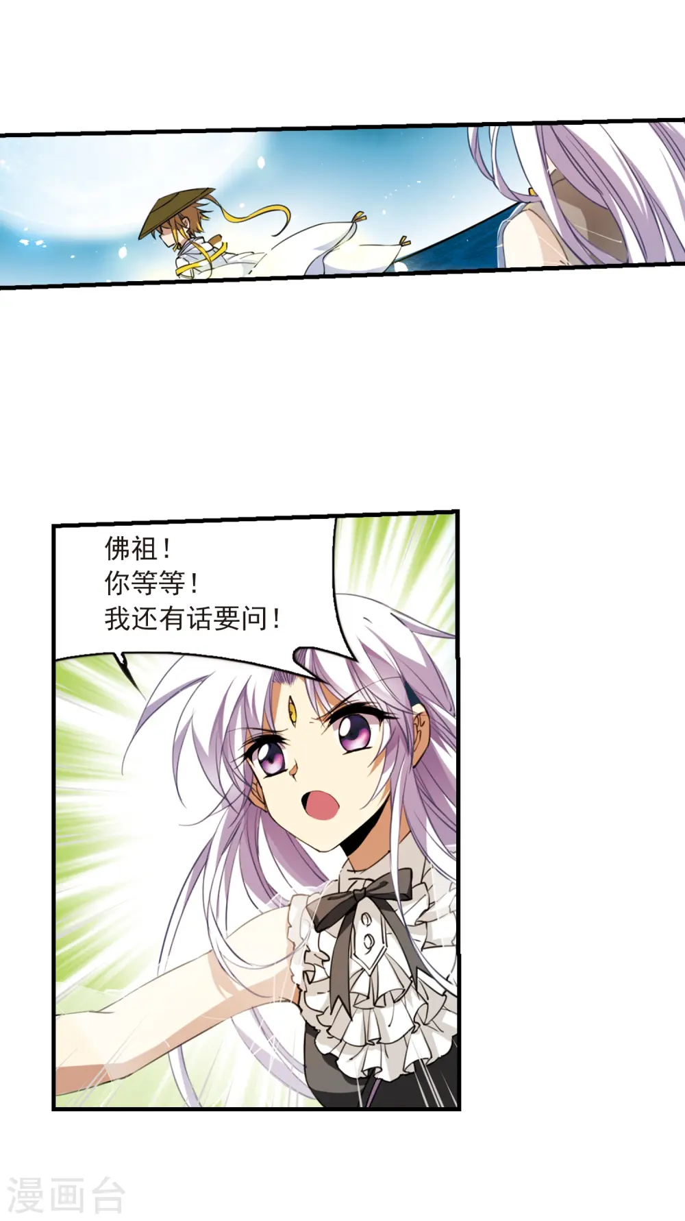第256话 天机222