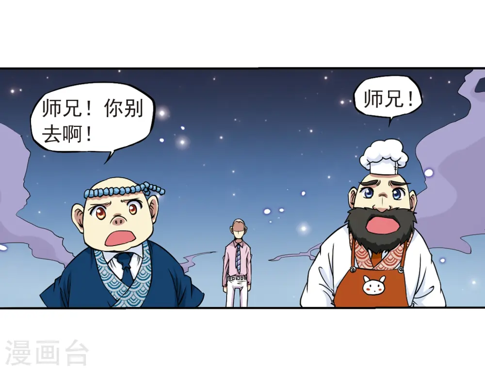 第22话 三人行必有我师34