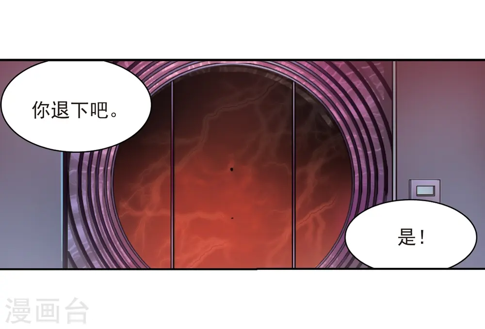 第222话 回到起点217