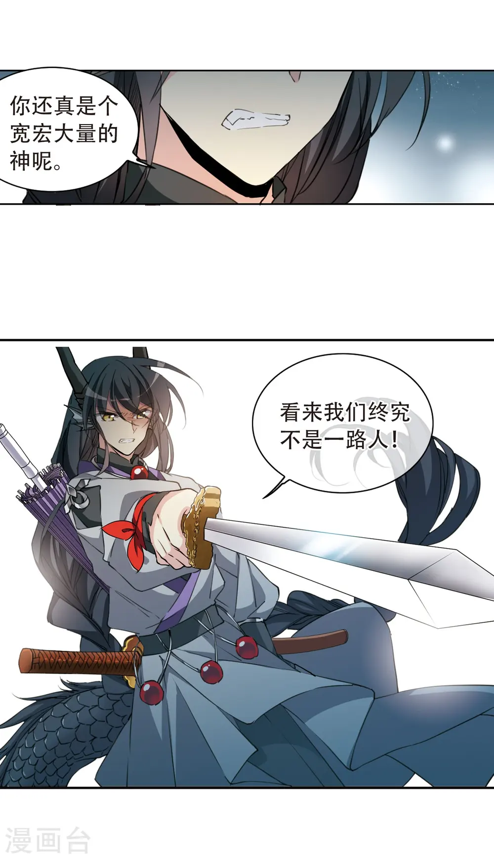 第409话 不是伙伴311