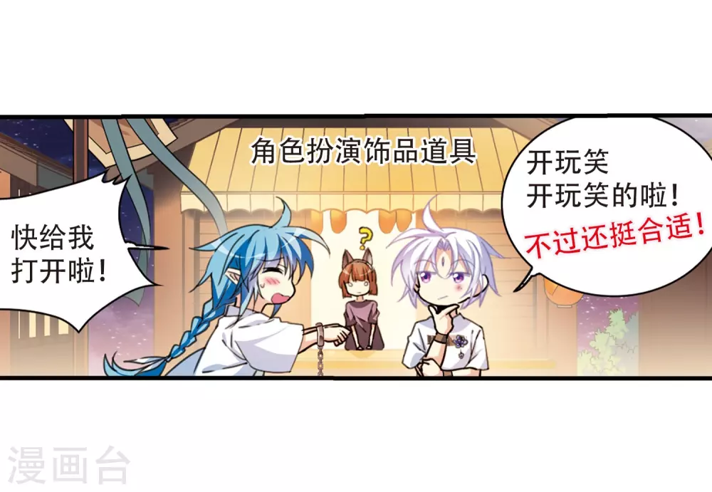 里之卷番外129