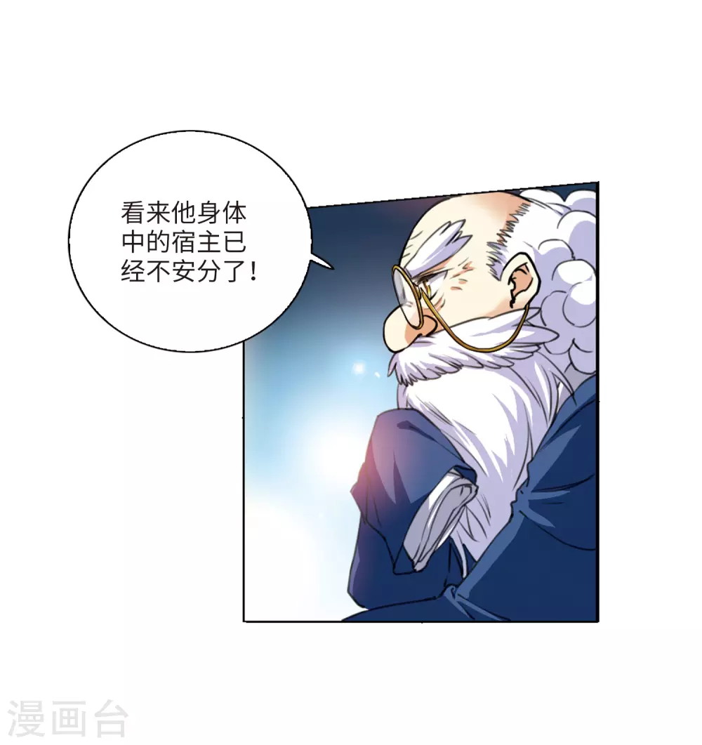 第2季3话 破局之阵112