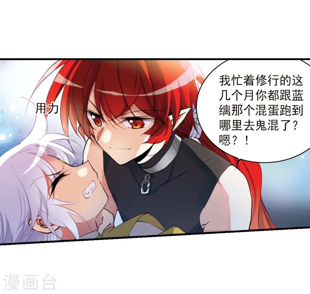 第361话 在座都是男人312