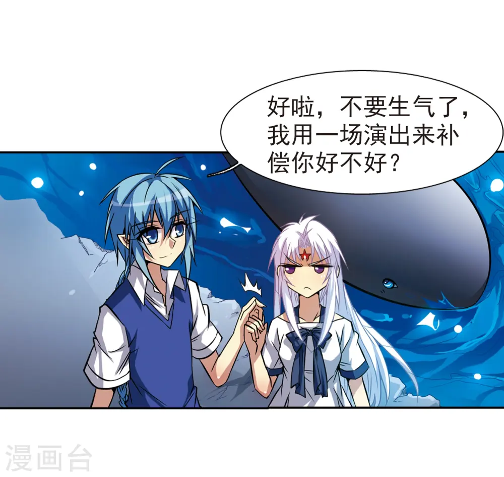 第43话 海之魂33
