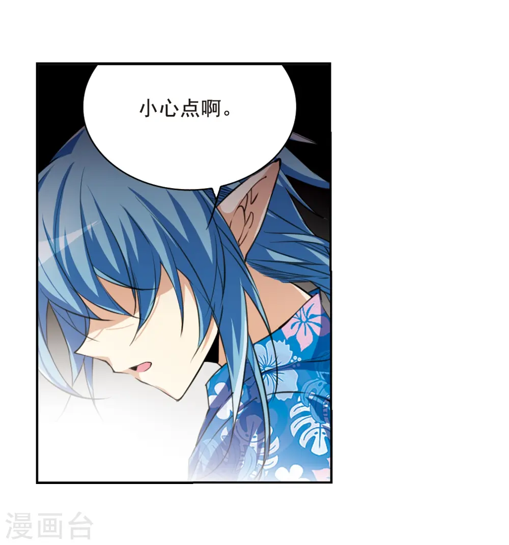 第207话 马拉松30