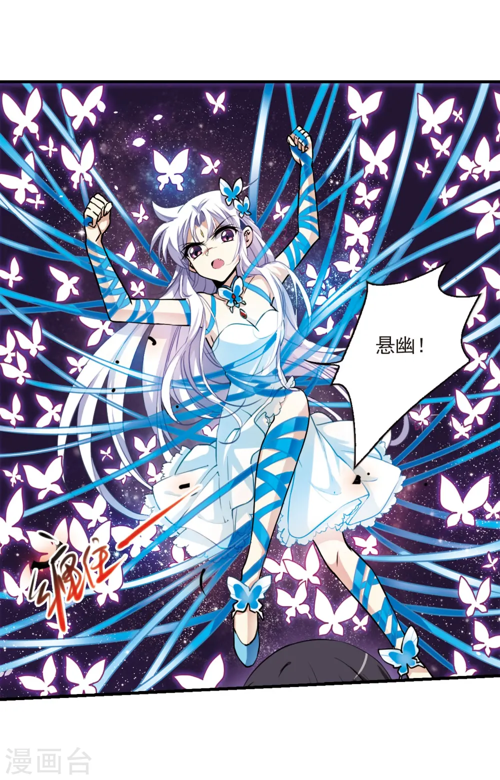 第270话 囚笼之鸟327