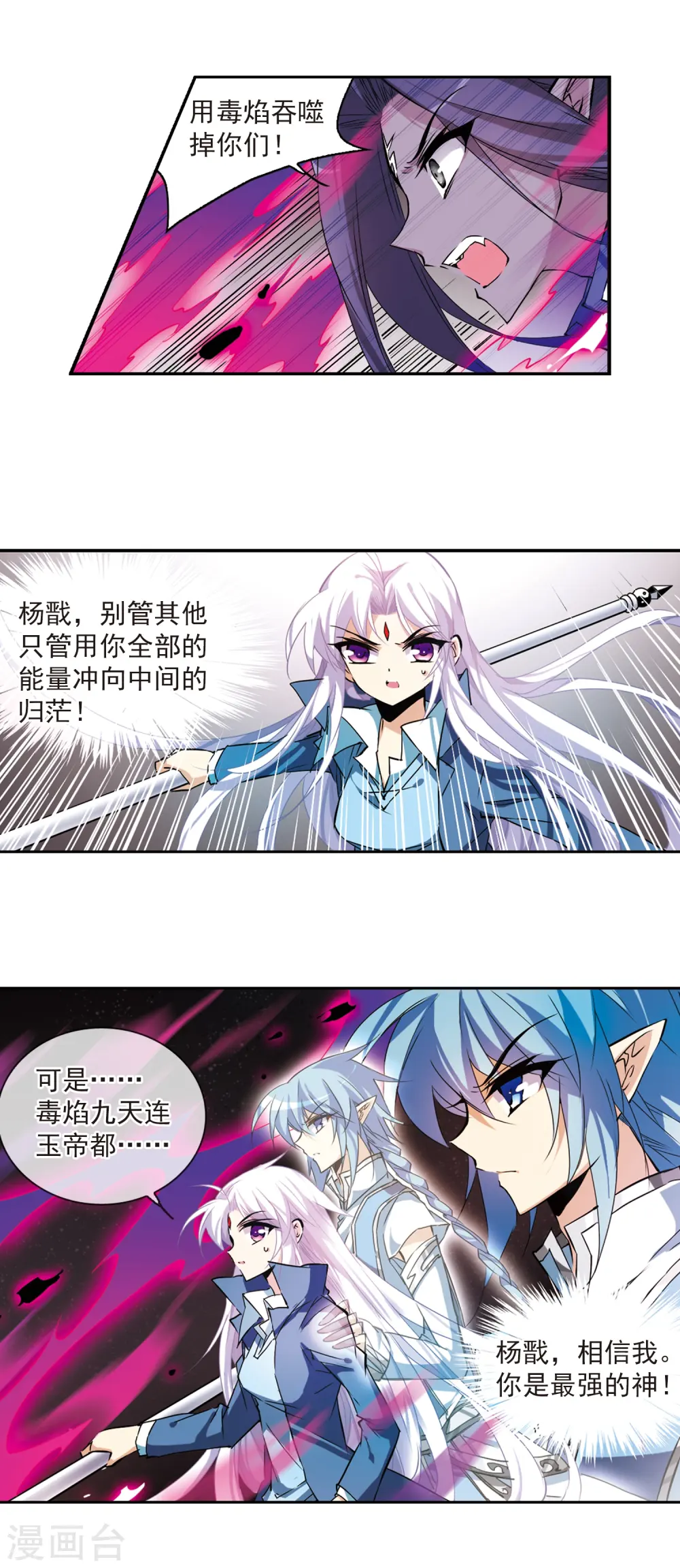 第117话 转机12