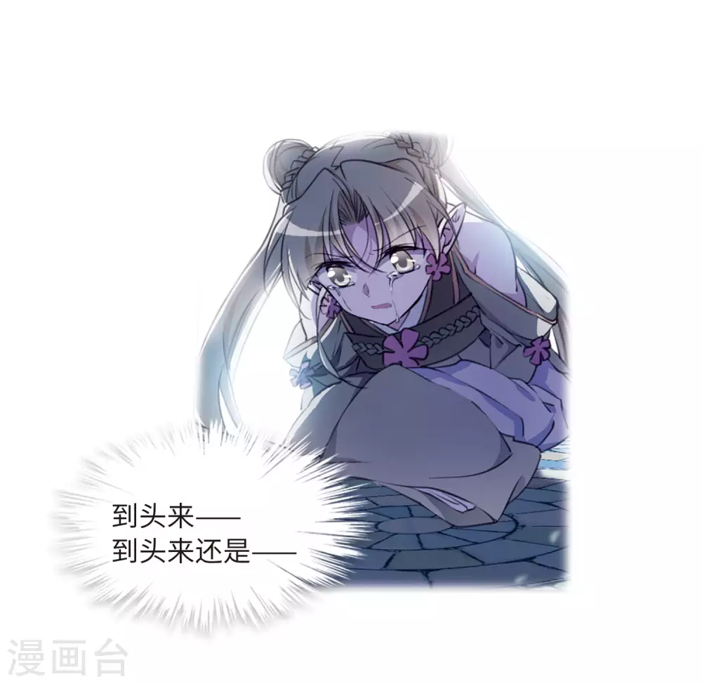 第2季36话 凤铃有别320