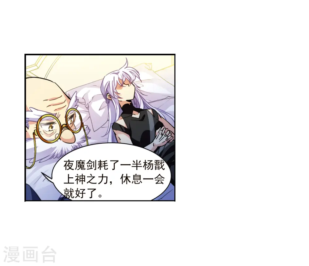 第2季149话 人间鬼气33