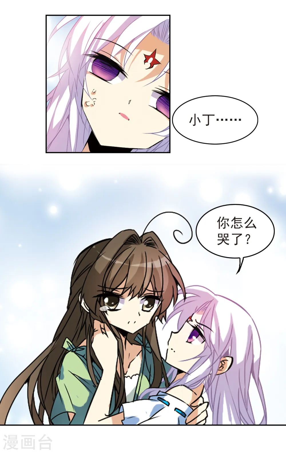 第93话 出击15