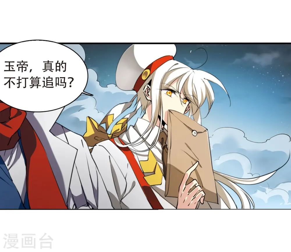 第420话 神仙打架19