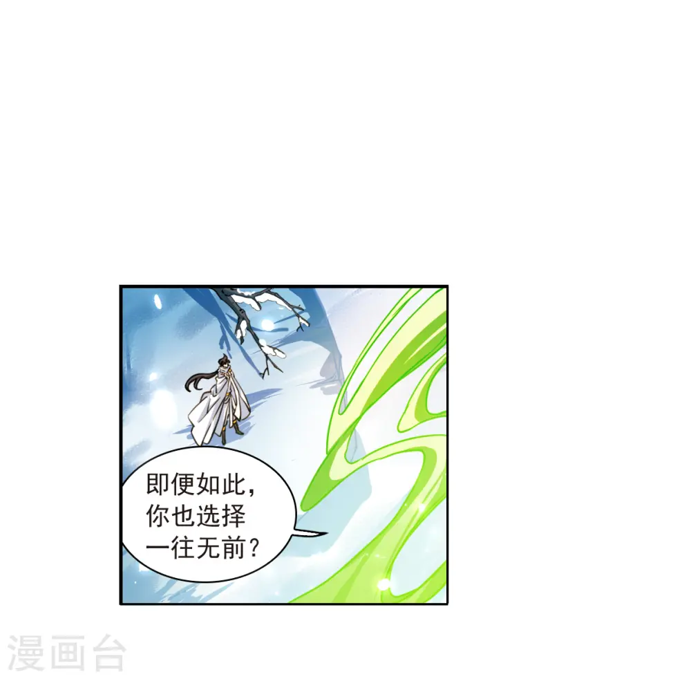第2季142话 百忍之志24