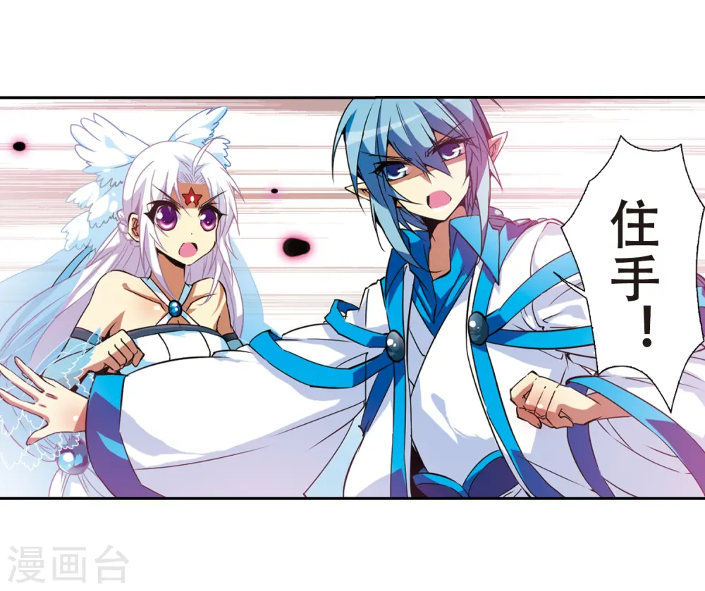 第51话 划破天际的流星37