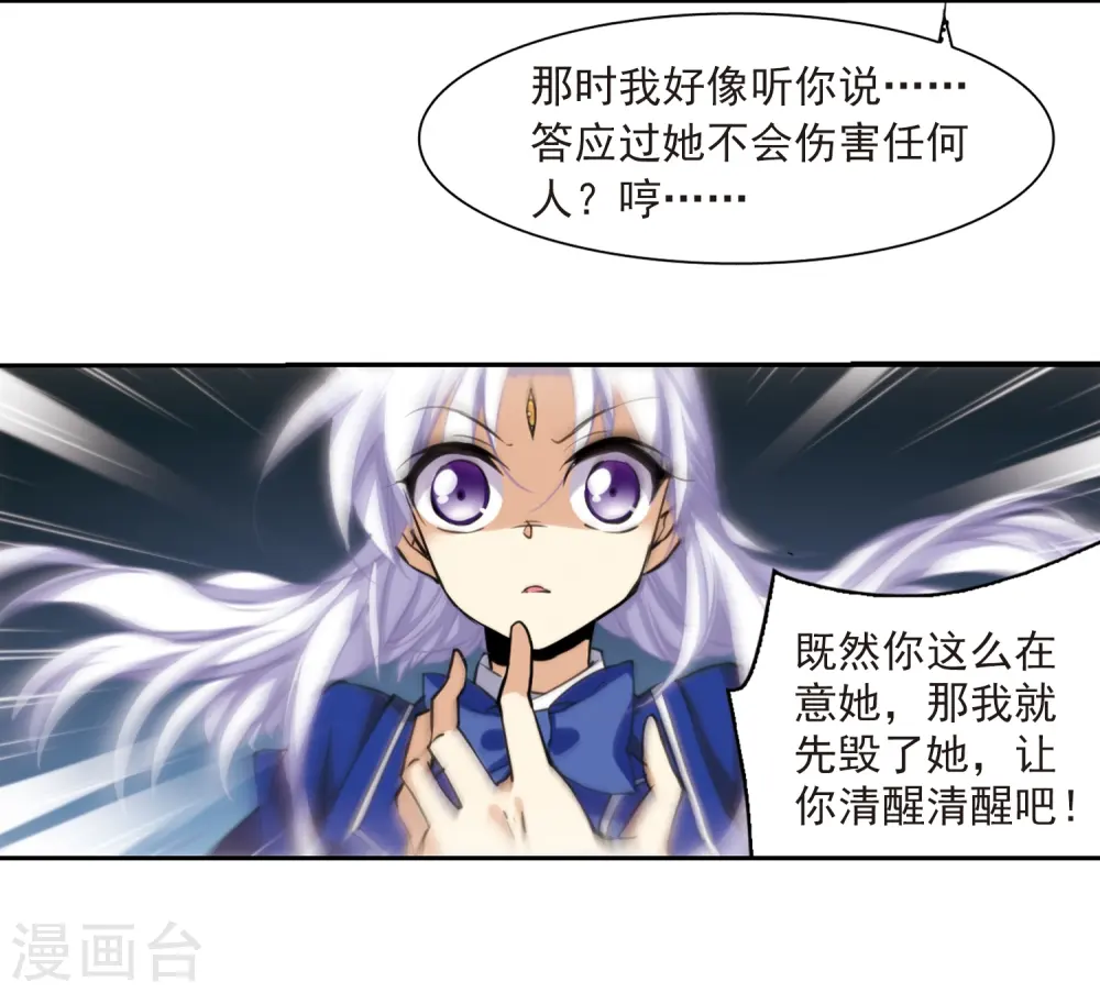 第201话 相识的人33