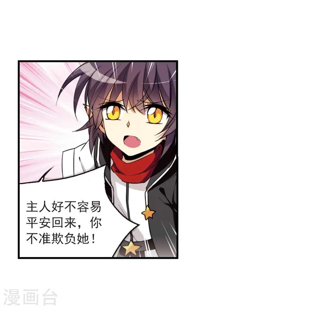 第259话 长生114
